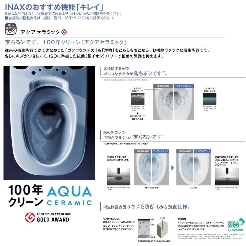 アメージュ便器 便器+タンク 便座別 LIXIL/INAX 床上排水155タイプ マンションリフォーム用  アクアセラミック 手洗付 (YBC-Z30PM+YDT-Z380PM 他) 便器 本体｜alumidiyshop｜03