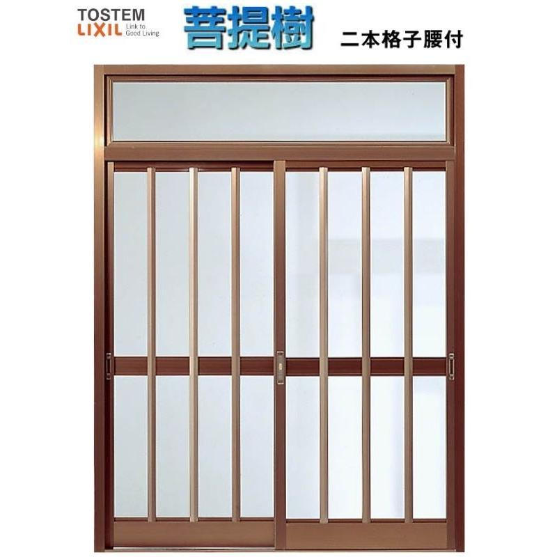 211型 三本格子 Diy 工具 菩提樹 ランマ付 化粧枠 リフォーム トステム リクシル ブロンズ 門扉 玄関 7554 7560 玄関引戸 2枚建 W1640 1692mm H2236mm リフォーム