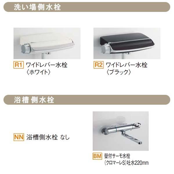 贅沢屋の贅沢屋のシステムバスルーム リデア Mタイプ 1316(0.75強坪)サイズ アクセント張りB面 LIXIL リクシル 戸建用 ユニットバス 住宅 浴槽 浴室 お風呂 リフォーム 浴室、浴槽、洗面所 システムバスルーム リデア Bタイプ 1316(0.75強坪)サイズ アクセント張りB面 LIXIL リクシル 戸建用 ユニットバス 住宅 浴槽 浴室 お風呂 リフォーム