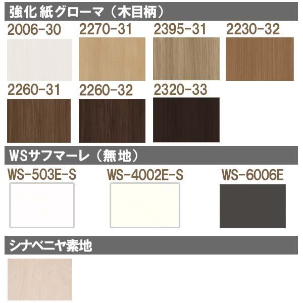 かんたん建具　室内引分け戸　ふすま等取替用引戸　巾〜915×高さ1821〜2120mm　建付け調整部品付　オーダーサイズ　和室出入口　フラット　フラッシュ戸