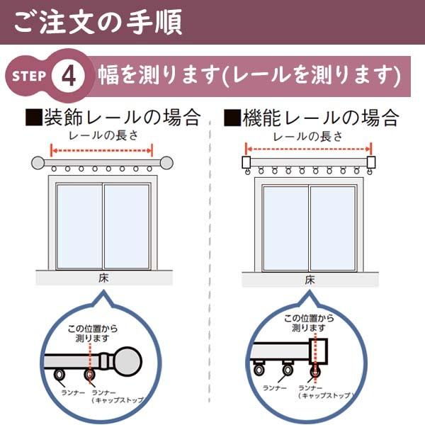 [オーダーカーテン] 洗えるカーテン 1.5倍ヒダ ドレープ おしゃれ 形状安定加工 カジュアル LXL357 LXL358 オーダーサイズ 腰高窓用 [W幅34〜100×H丈60〜140cm]｜alumidiyshop｜07