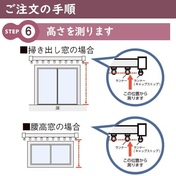 [オーダーカーテン] 洗えるカーテン 2倍ヒダ ドレープ おしゃれ 形状安定 カジュアル LXL357 LXL358 オーダーサイズ 腰高窓用 [W幅26〜100×H丈60〜140cm] LIXIL｜alumidiyshop｜09