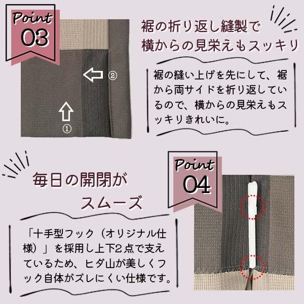 [オーダーカーテン] 洗える レース 1.5倍ヒダ おしゃれ LXL399 オーダーサイズ 腰高窓/掃き出窓用 [W幅34〜100×H丈141〜200cm] ミラー UVカット オフシェイド｜alumidiyshop｜14