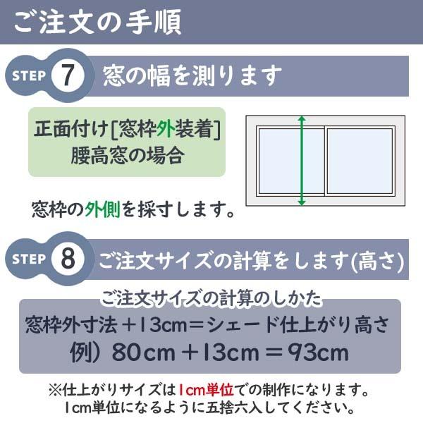 [オーダーロールカーテン] 洗える ローマンシェード ツインシェード ドレープ レース BrancherII ナチュラル LXL202 腰高窓/掃き出窓用 [W231-280×H141-200cm]_11