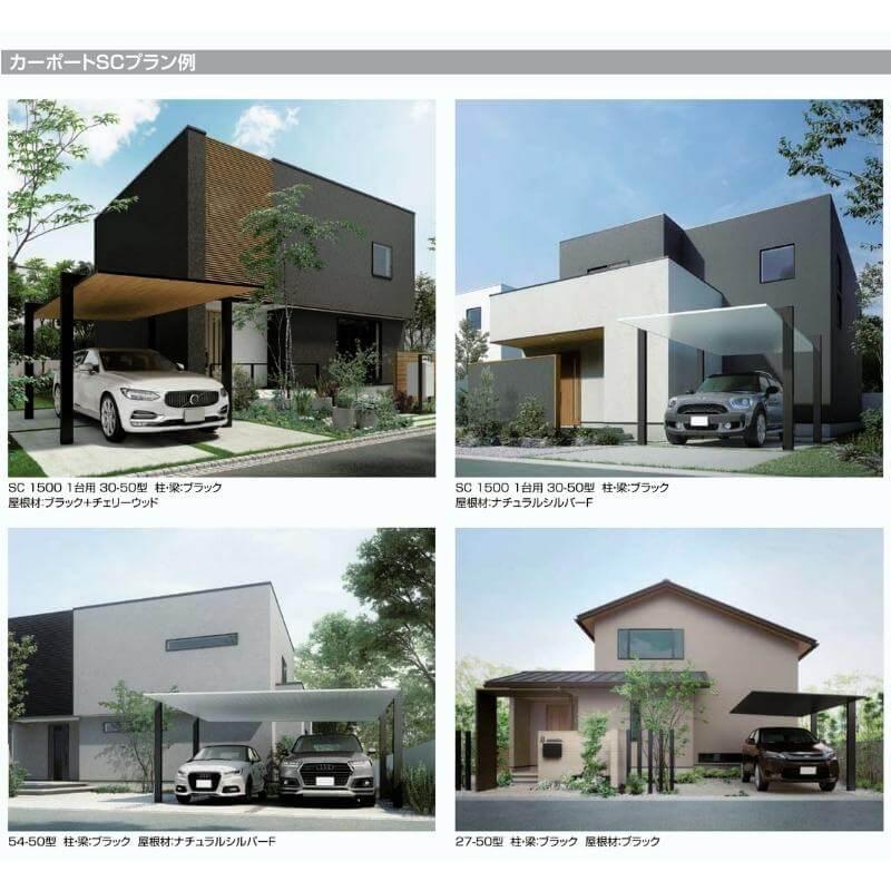 カーポートSC カーポート 1台駐車場 W3022×L5700 1台用(基本) 30 カーポートSC カーポート 1台駐車場 W3022×L5700 1台用(基本) 30