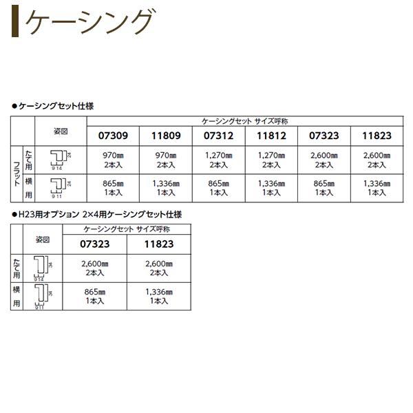 クローゼットドア 両開き戸 JA ケーシング枠 四方枠 11809 [W1188×H945mm] ラフォレスタ 二方框デザイン YKKap 室内ドア 収納 建具 扉 リフォーム DIY - 4