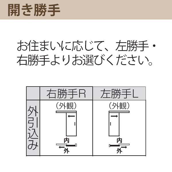 【通常配送不可】 YKK 玄関引き戸 コンコードS30 C06 外引込み 関東間 W1695×H2195mm ピタットKey ポケットKey 手動錠 断熱 YKKap 玄関引戸 ドア リフォーム｜alumidiyshop｜06