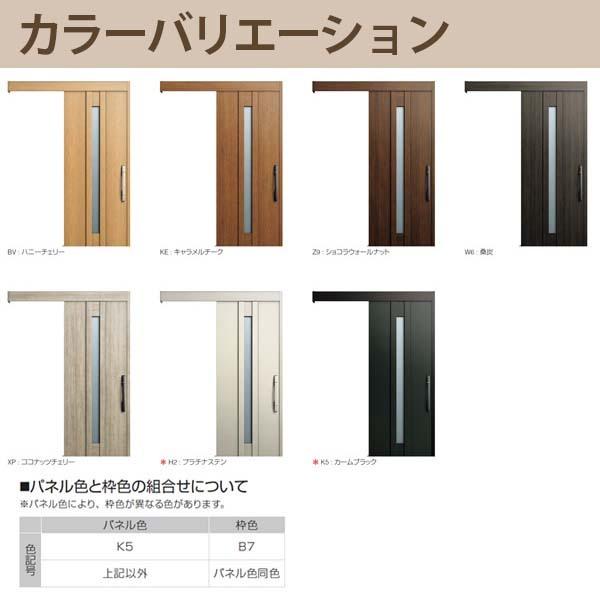 YKK 玄関引き戸 コンコードS30 C07 外引込み 関東間入隅(小) W1595×H2195mm ピタットKey ポケットKey 手動錠 断熱タイプ 玄関引戸 玄関ドア リフォーム DIY YKK DIY