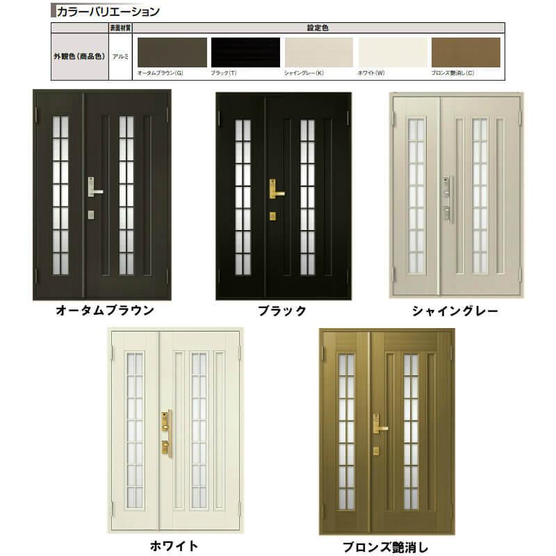 特注寸法 玄関ドア リクシル クリエラR 20型 親子ドア ランマ無 鎌付デッドボルト仕様 半外型 オーダーサイズ W1089〜1240×H1717〜2017mm LIXIL リフォーム_1