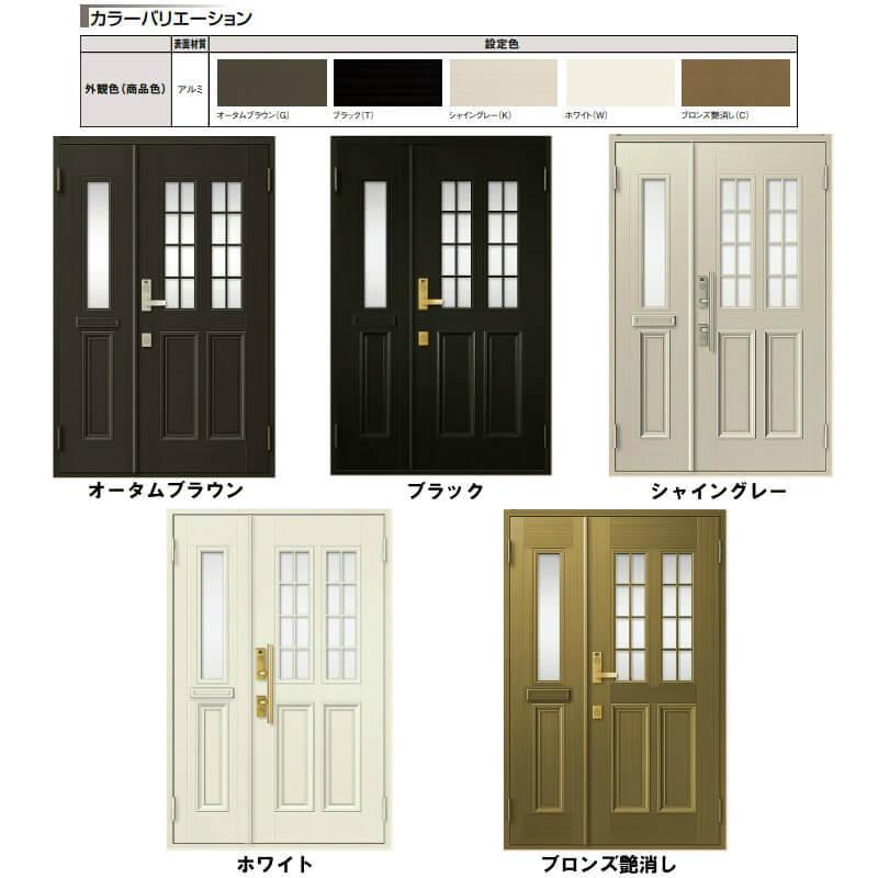 特注寸法 玄関ドア リクシル クリエラR 12型 親子ドア オーダーサイズ ランマ無 半外型 W1240mm H1717〜2017mm LIXIL トステム TOSTEM リフォーム DIY_1