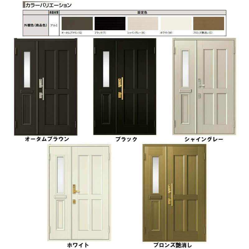 特注寸法 玄関ドア リクシル クリエラR 11型 親子ドア ランマ無 鎌付デッドボルト仕様 内付型 オーダーサイズ W1240×H1706〜2006mm LIXIL リフォーム_1