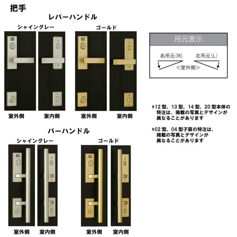 特注寸法 玄関ドア リクシル クリエラR 15型 親子ドア ランマ無 鎌付デッドボルト仕様 内付型 オーダーサイズ W1206〜1240×H1706〜2006mm LIXIL リフォーム_2