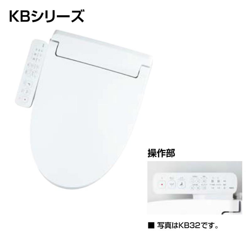 LIXIL 温水洗浄便座 CW-KB31シャワートイレ KBシリーズ 手動 LIXIL 温水洗浄便座 CW-KB31シャワートイレ KBシリーズ 手動