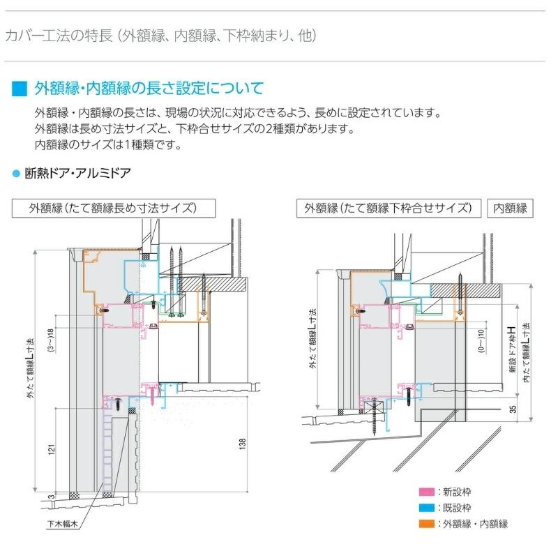 リフォーム 玄関ドア YKKap ドアリモ D30 断熱ドア D2仕様 ナチュラル N07T 親子（子 K08N） ランマ無 オーダーサイズ W951〜1496×H1823〜2330リフォーム DIY - 36