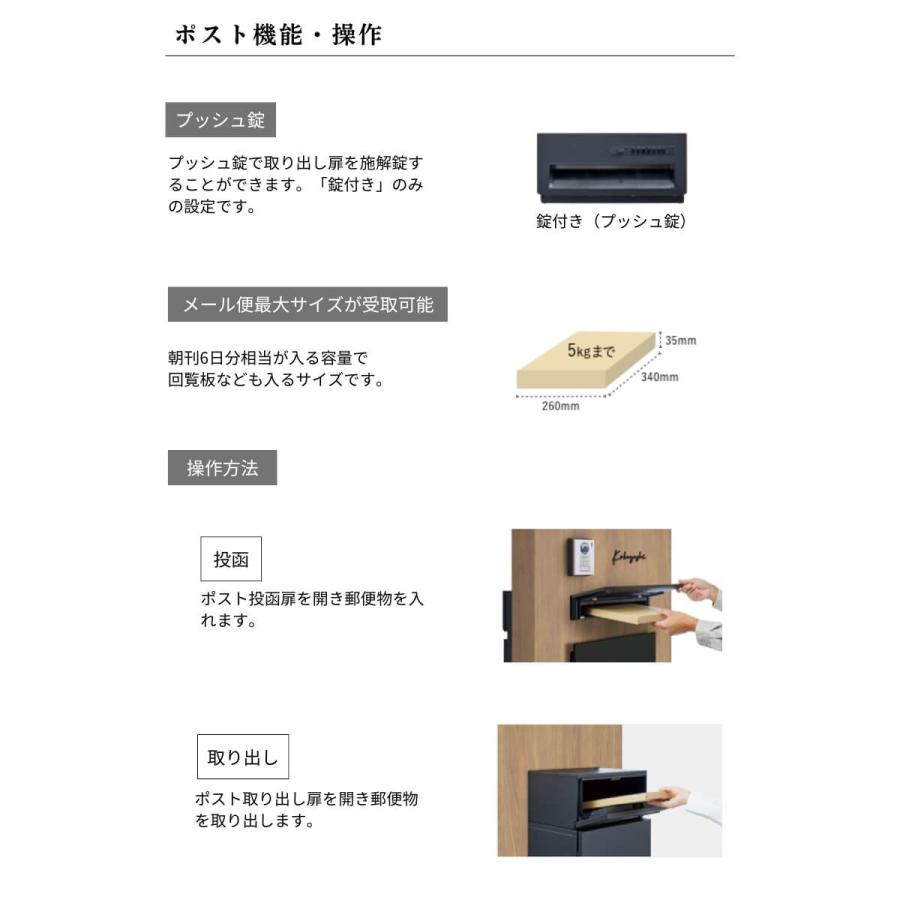 LIXIL 宅配ボックス リクシル ボックスセットKN （エクスポスト