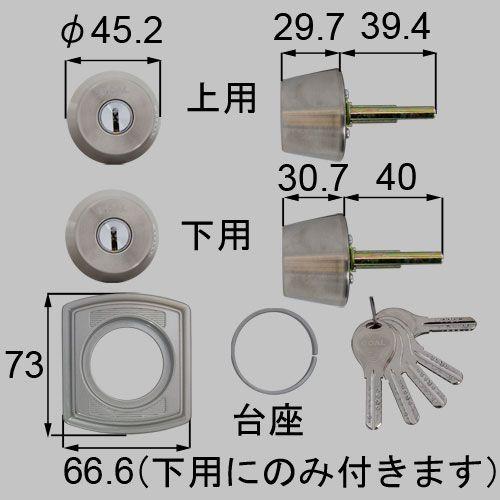 LIXIL　TOSTEM製玄関ドア用ドア錠セット（GOAL　V18シリンダー）　DCZZ1404　アルミサッシ