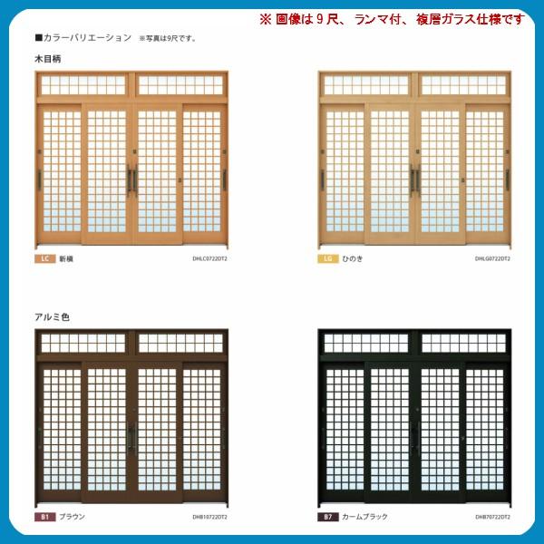れん樹 玄関引戸 YKKap 伝統和風 A12 井桁格子 W2600×H1930 アルミ色 9