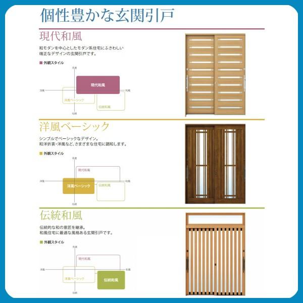 玄関引戸 YKKap れん樹 伝統和風 A02 太桟格子 W1690×H1930 木目柄 6尺2枚建 ランマ無 単板ガラス YKK 玄関引き戸 ドア アルミサッシ リフォームの画像