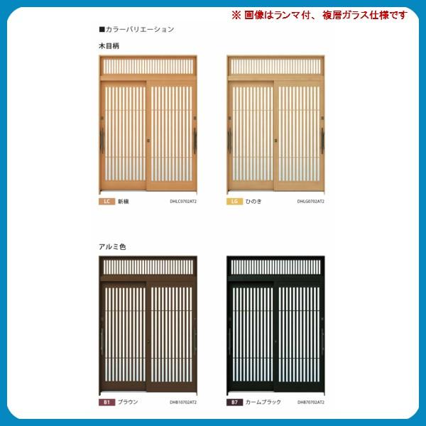 玄関引戸 YKKap れん樹 伝統和風 A02 太桟格子 W1870×H1930 アルミ色 6尺2枚建 ランマ無 単板ガラス YKK 玄関引き戸 ドア アルミサッシ リフォームの画像