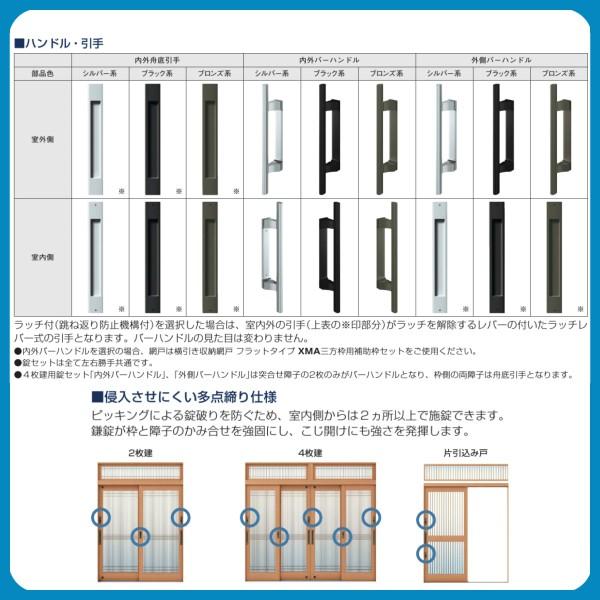 玄関引戸 YKKap れん樹 伝統和風 A02 太桟格子 W1870×H1930 アルミ色 6尺2枚建 ランマ無 単板ガラス YKK 玄関引き戸 ドア アルミサッシ リフォームの画像