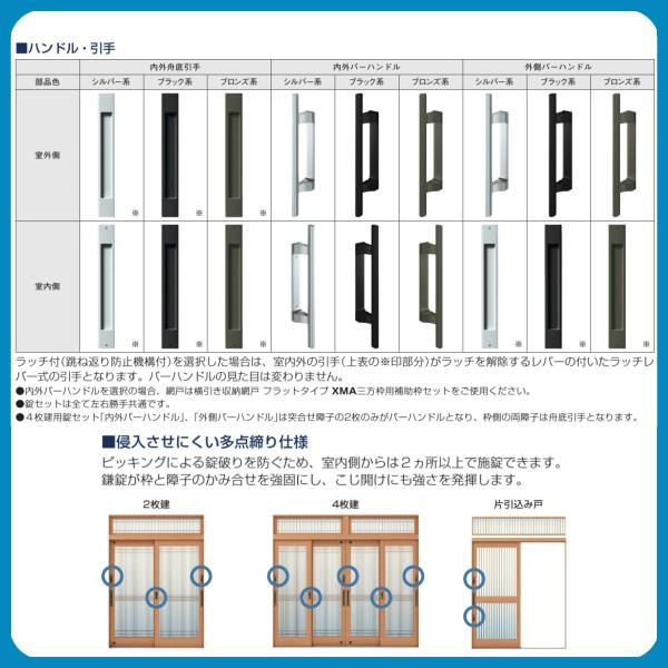 玄関引戸 YKKap れん樹 伝統和風 A02 太桟格子 W1870×H1930 アルミ色 6尺2枚建 ランマ無 単板ガラス YKK 玄関引き戸 ドア アルミサッシ リフォーム - 14