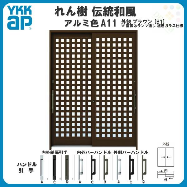 des-s-a11-16019-ra