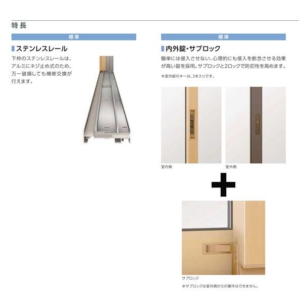 サーモスL 断熱 土間引き戸 25620 W2600×H2030mm 4枚建 店舗引き戸 複