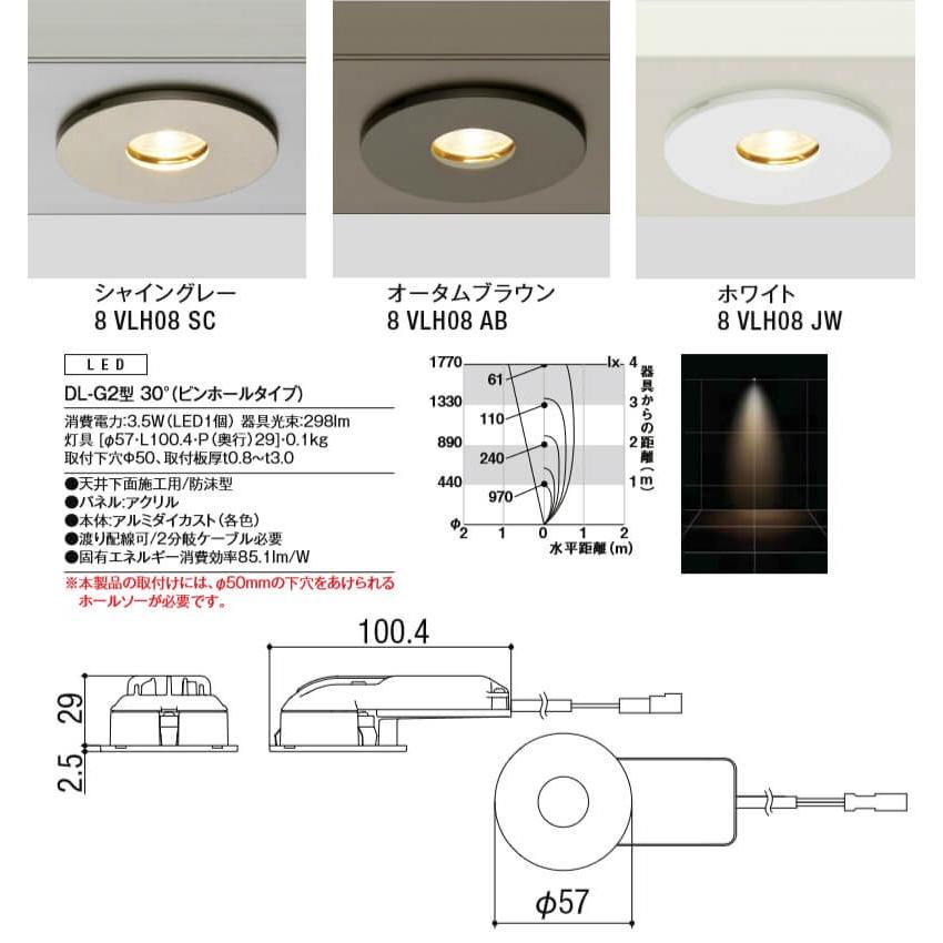 エクステリアライト 外構照明 12v美彩 ダウンライト Dl G2型 30 ピンホールタイプ 8vlh08 Lixil リクシル 庭園灯 屋外玄関照明 門灯 ガーデンライト Dl G2 アルミサッシ専門店 通販 Yahoo ショッピング