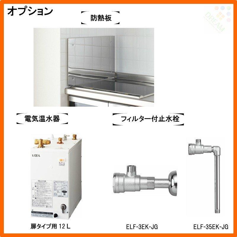 ミニキッチン　間口90cm　ハーフユニット　扉タイプ　L)　IHヒーター200V　コンパクトキッチン　リクシル　DMK09HEW(B　2)F200(R　W900mm　省スペース　E)(1　流し台　LIXIL