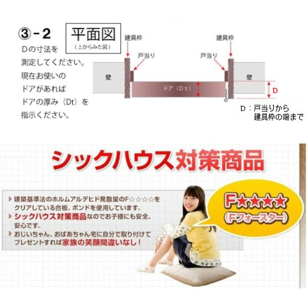 かんたん建具 室内ドア ドアフルーリ シルクフラワー取付用ドア/建具のみ取替 シルクフラワー別途 DW〜915×DH1821〜2120mm オーダーサイズ トイレ用小窓付｜alumidiyshop｜07