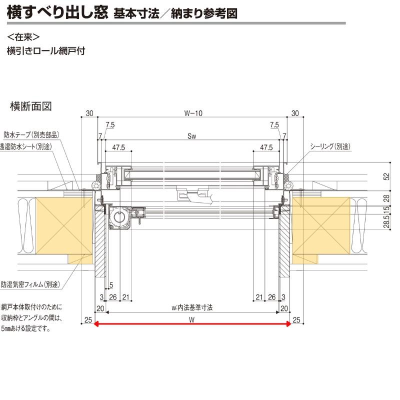 横すべり出し窓 06003 セレクトサッシＰＧ W640×H370 mm LIXIL アルミサッシ アルミ窓 横すべり出し 窓 複層 ガラス リフォーム DIY｜alumidiyshop｜06