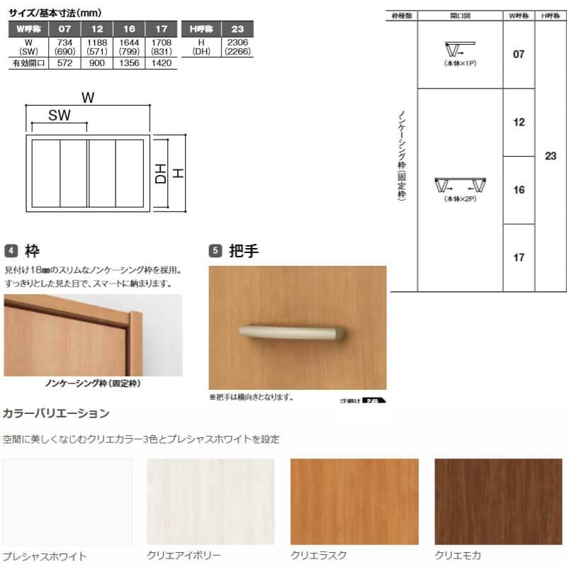 TA(LIXIL) リクシル TA クローゼットドア 扉 折れ戸 2枚 TA(LIXIL) リクシル TA クローゼットドア 扉 折れ戸 2枚