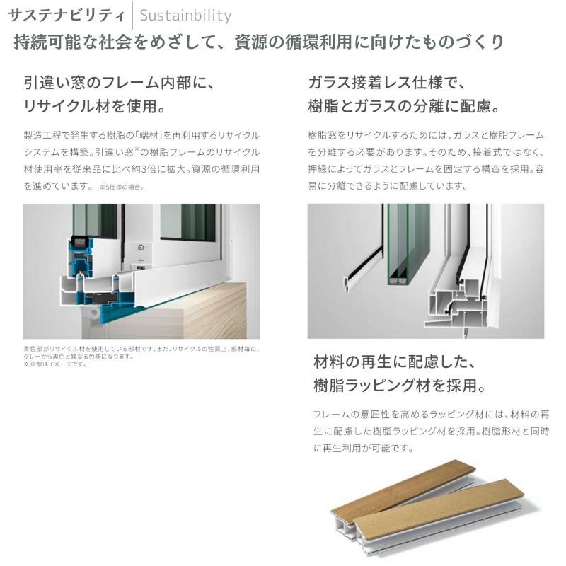 本店は FIX窓 04613 EW for Design TG W500×H1,370mm 樹脂サッシ 窓 アングル無 アルゴンガス ピュアホワイト トリプルガラス はめ殺し窓 リクシル LIXIL EW 断熱 樹脂窓 住宅 オール リフォーム DIY theblur.org 再再再..販 樹脂窓 EW FIX窓 04613 EW for Design (TG) W500×H1370mm 樹脂サッシ 窓 アングル付 アルゴンガス ピュアホワイト トリプルガラス はめ殺し窓 リクシル LIXIL EW | gdmcollege.org