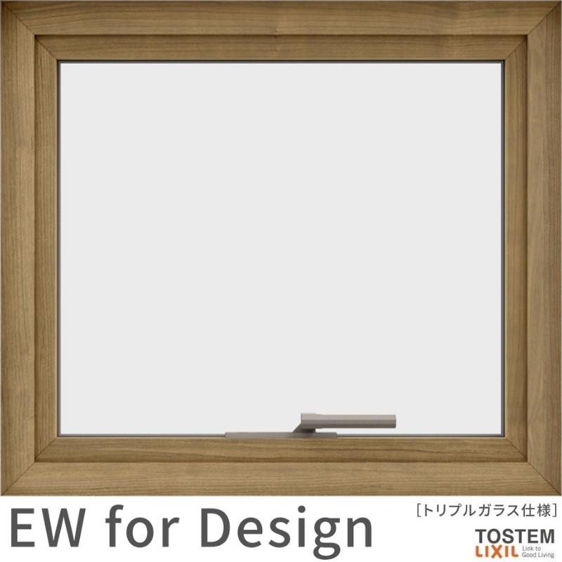 横すべり出し窓 046043 EW for Design (TG) W500×H500mm 樹脂サッシ 窓 アングル付 アルゴンガス ピュアホワイト トリプルガラス リクシル LIXIL ＥＷ