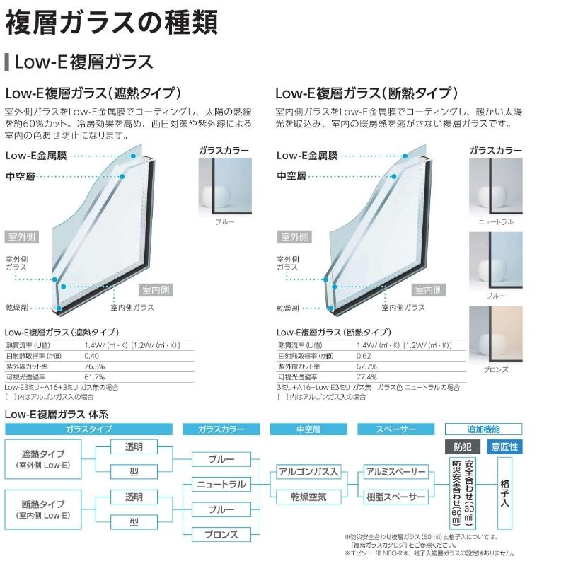 土間引戸 中桟無 16520-2 エピソードII ＮＥＯ−Ｂ W1690×H2030 mm YKKap 2枚建て 断熱 樹脂アルミ複合 サッシ 引き戸 土間 リフォーム DIY｜alumidiyshop｜08