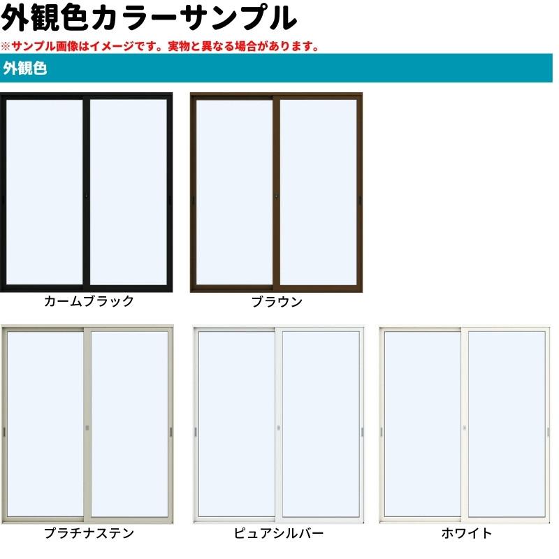 土間引戸 中桟無 25618-4 エピソードII ＮＥＯ−Ｂ W2600×H1830 mm YKKap 4枚建て 断熱 樹脂アルミ複合 サッシ 引き戸 土間 リフォーム DIY｜alumidiyshop｜05