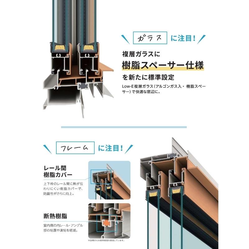 土間引戸 中桟無 25620-4 エピソードII ＮＥＯ−Ｂ W2600×H2030 mm YKKap 4枚建て 断熱 樹脂アルミ複合 サッシ 引き戸 土間 リフォーム DIY｜alumidiyshop｜03