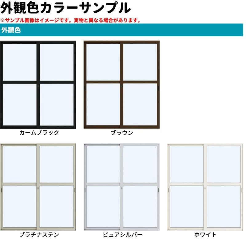 土間引戸 中桟付 34720-4 エピソードII ＮＥＯ−Ｂ W3510×H2030 mm YKKap 4枚建て 断熱 樹脂アルミ複合 サッシ 引き戸 土間 リフォーム DIY｜alumidiyshop｜05