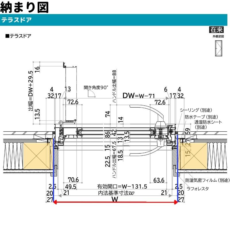 エピソード(YKK AP) テラスドア 半外付 06018 エピソードII エピソード(YKK AP) テラスドア 半外付 06018 エピソードII