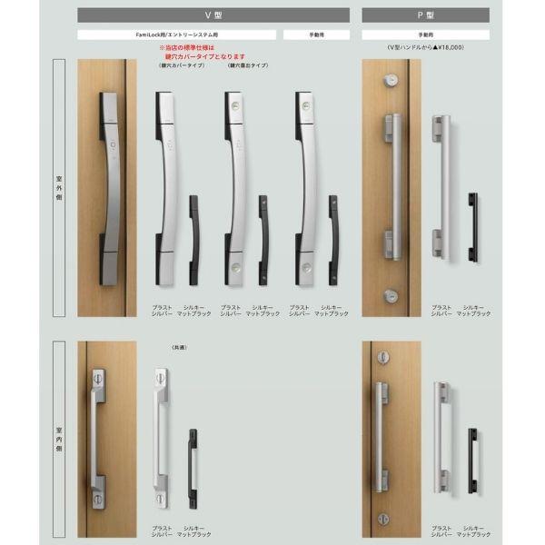 玄関引き戸 エルムーブ2 L17型 一本引き仕様 呼称W183 W1838×H2150mm 引き戸 玄関引戸 LIXIL/TOSTEM リクシル/トステム スライド 玄関ドア サッシ リフォーム｜alumidiyshop｜11