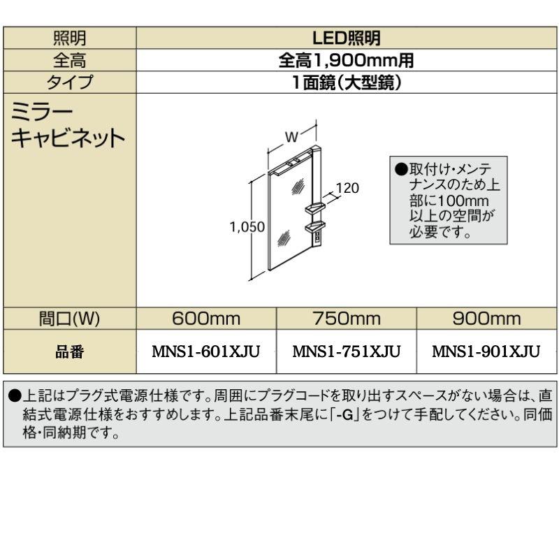 ESTA 洗面化粧台エスタ ボウル一体タイプ コンポ・システム