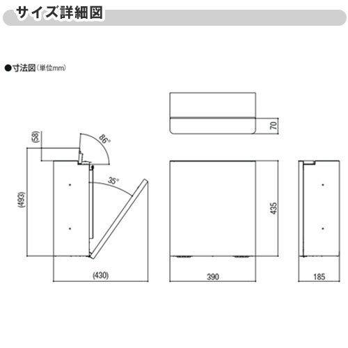 LIXIL（リクシル） エクスポスト FS 本体 前入れ前取り出し ダイヤル錠