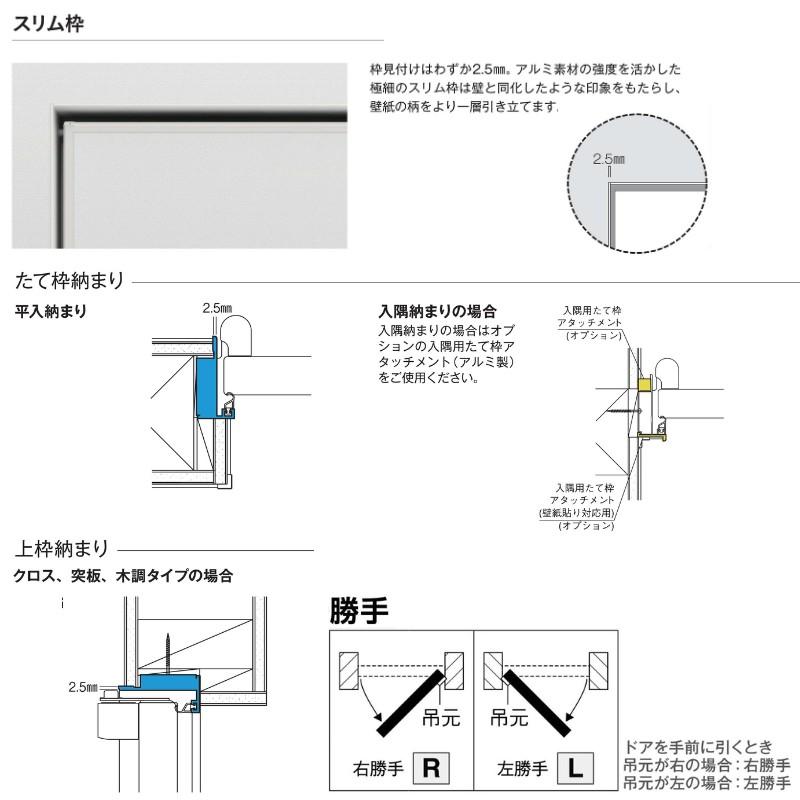 YKKap 室内ドア ファミット スリム枠 famitto W 木調 YA1 トイレドア 07520 W752×H2019mm YKK 建具 室内ドア 交換 リフォーム DIY - 3