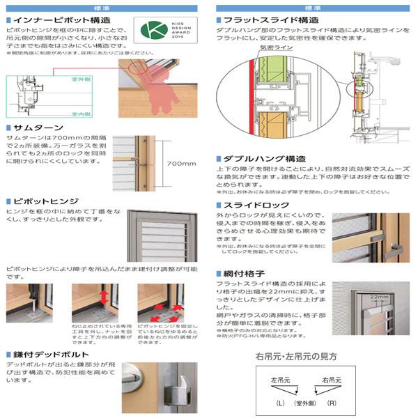 採風勝手口ドアFS 06020 W640×H2030mm 網付 横格子 防火戸 FG-L リクシル トステム 樹脂アルミ複合サッシ 断熱 半外型 Low-E複層ガラス リフォーム DIY｜alumidiyshop｜04