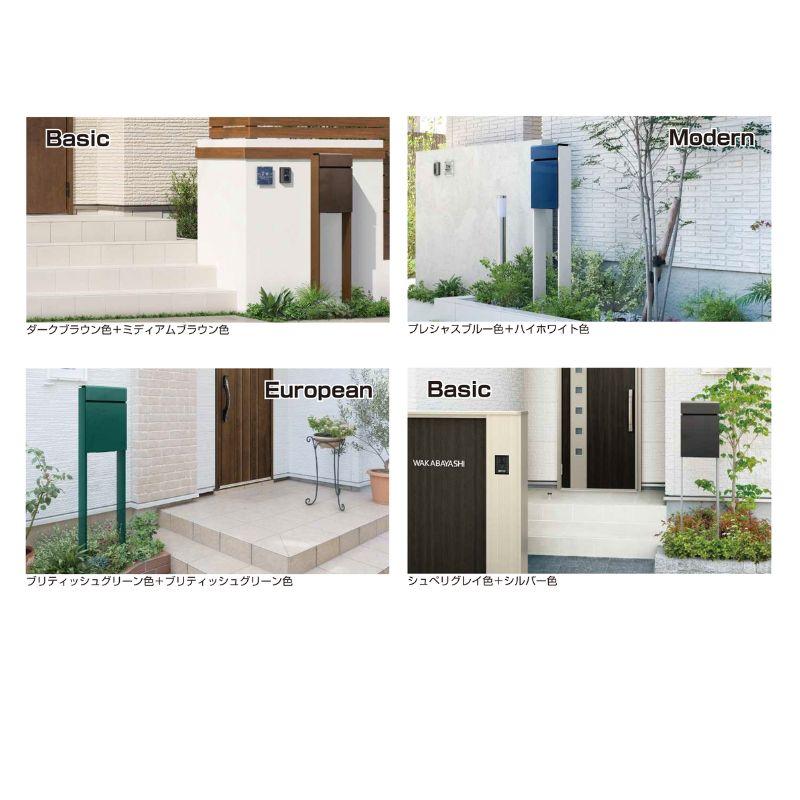 YKK AP 郵便ポスト 独立型ポスト フィッテ FITTE YKKap ポスト YKK AP 郵便ポスト 独立型ポスト フィッテ FITTE YKKap ポスト