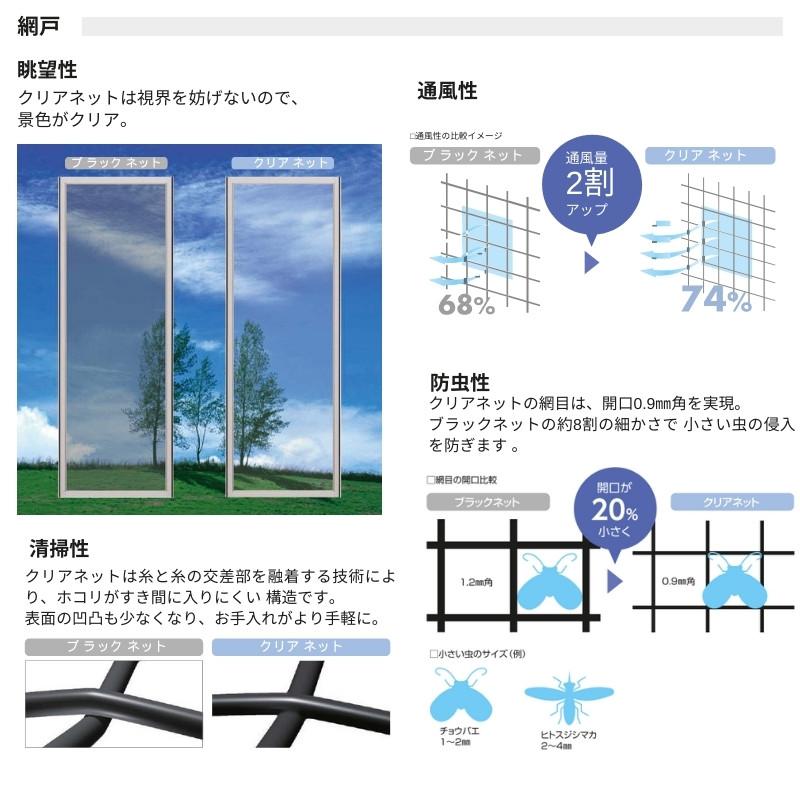 シャッター付引違い窓 半外付型 12813 手動タイプ W1320mm×H1370mm 2枚建 フレミングJ 複層ガラス YKKap アルミサッシ リフォーム DIY｜alumidiyshop｜06