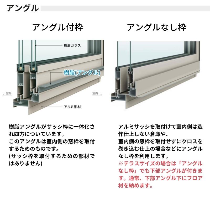 シャッター付引違い窓 半外付型 15013 手動タイプ W1540mm×H1370mm 2枚建 フレミングJ 複層ガラス YKKap アルミサッシ リフォーム DIY｜alumidiyshop｜03