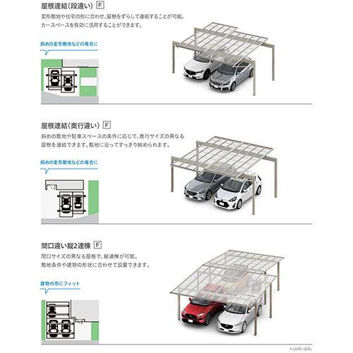 カーポート 2台駐車場 W5420×L4982 フーゴA 2台用 基本 54-50型 熱線遮断FRP板DRタイプ屋根材 リクシル LIXIL 車庫 ガレージ 本体 - 2