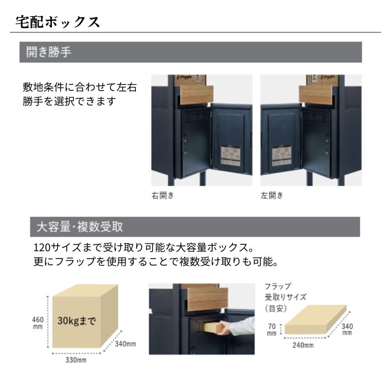 LIXIL リクシル 機能門柱FF W426×D470×H1353mm 表札なし ポスト LIXIL リクシル 機能門柱FF W426×D470×H1353mm 表札なし ポスト