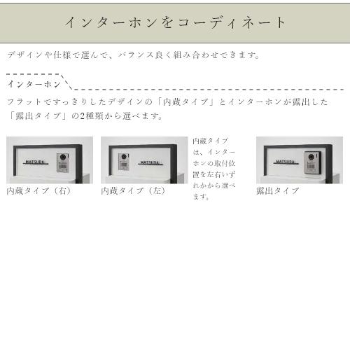 リクシル 機能門柱FS 組み合わせ例-10 門柱＋ポスト前取り出し サイン 表札 おしゃれ 屋外 LIXIL リフォーム DIY｜alumidiyshop｜13